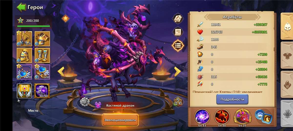 продажа аккаунта к игре Castle Clash